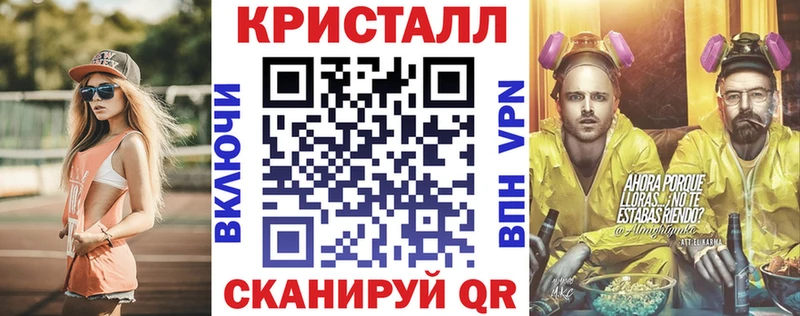 АМФ Premium  закладки  MEGA ссылка  Собинка 