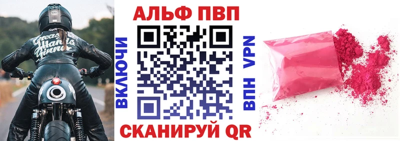 Alfa_PVP СК Собинка