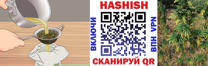 Печенье с ТГК марихуана  Собинка 