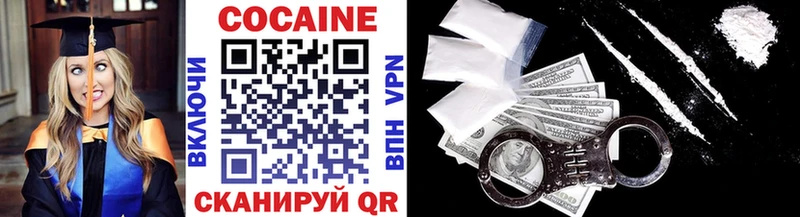 где продают наркотики  Собинка  Cocaine Fish Scale 