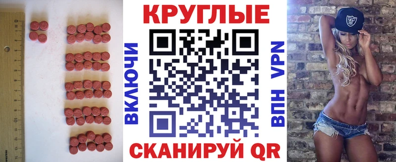 ЭКСТАЗИ DUBAI  Собинка 