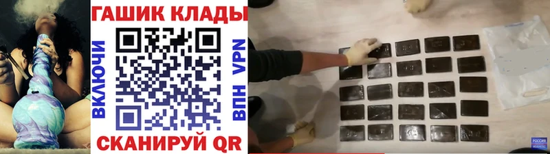 мега ONION  где купить наркотик  Собинка  ГАШИШ 40% ТГК 