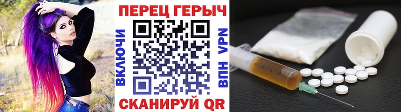 Героин белый  Собинка 