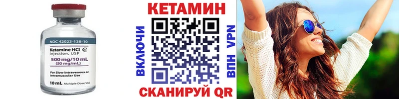 где купить наркотик  Собинка  КЕТАМИН VHQ 