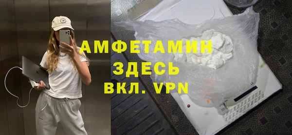 трава Баксан