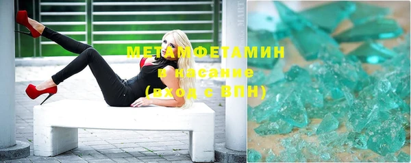 трава Баксан