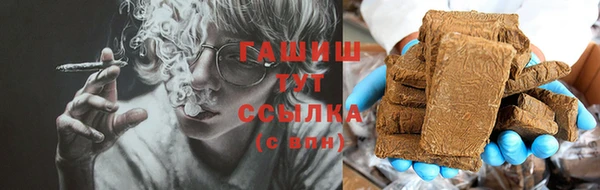 гашиш Балахна