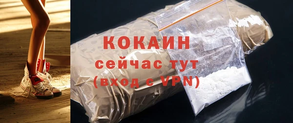 трава Балабаново