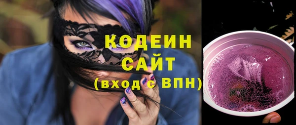 трава Баксан