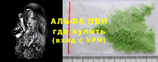 трава Баксан
