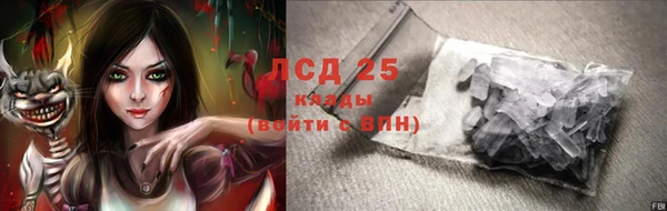 трава Баксан