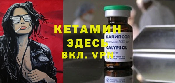 трава Баксан
