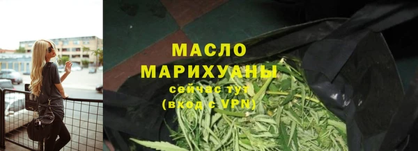 трава Баксан