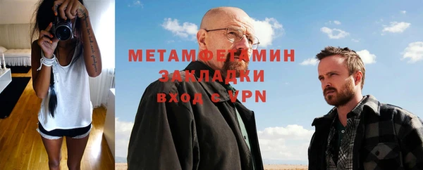 трава Баксан