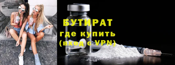 гашиш Балахна