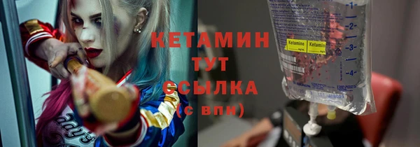 трава Балабаново