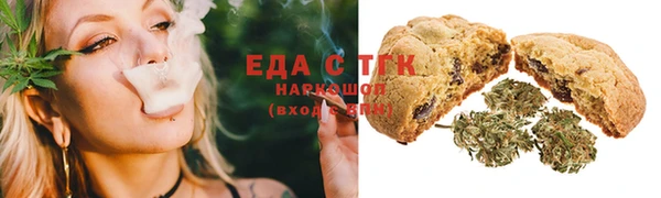 трава Баксан