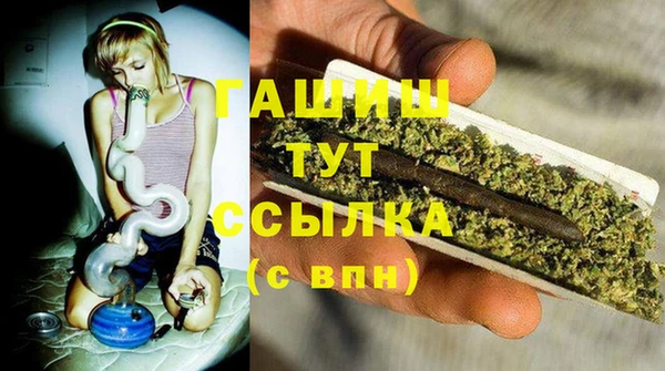 трава Баксан