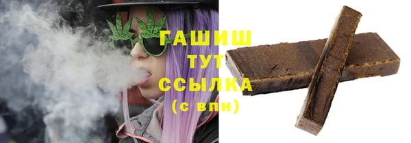 трава Баксан