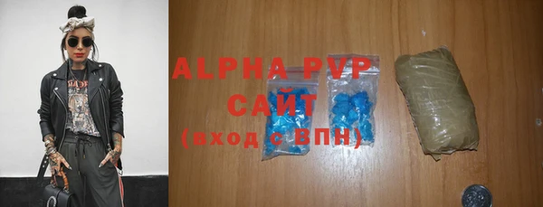 трава Балабаново