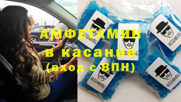 трава Балабаново