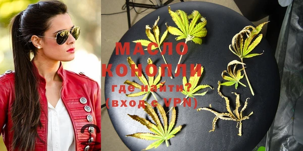 трава Балабаново