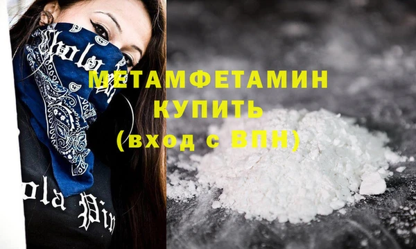 гашиш Балахна