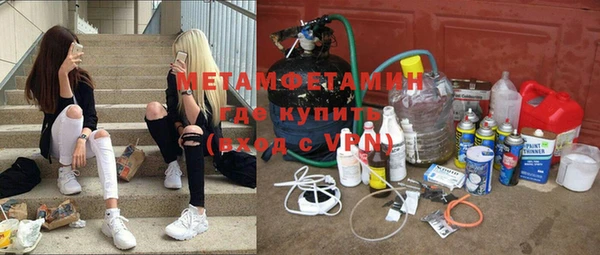трава Балабаново