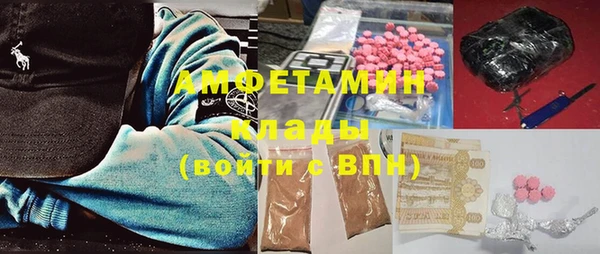 трава Баксан
