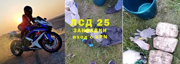 гашиш Балахна