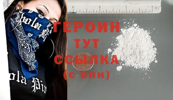 трава Баксан