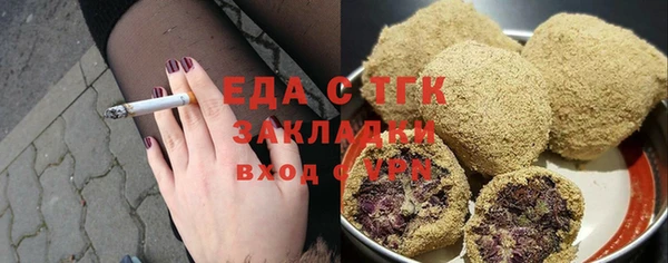 трава Баксан
