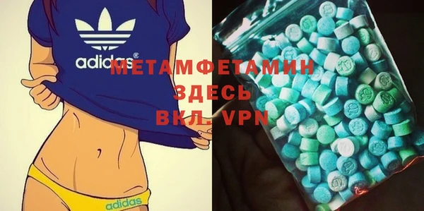 трава Балабаново