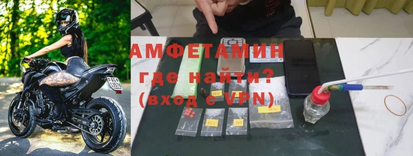 трава Баксан