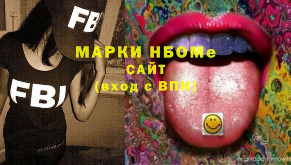 трава Балабаново