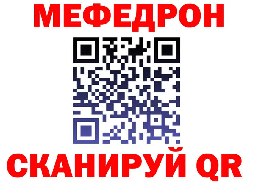 АМФ 97% сайт площадка OMG Собинка
