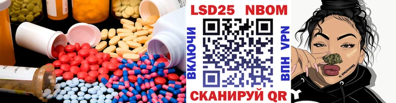 ЛСД экстази кислота  даркнет формула  Собинка  купить наркоту 