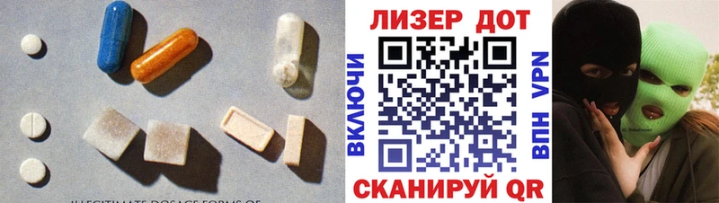 ЛСД экстази ecstasy Собинка