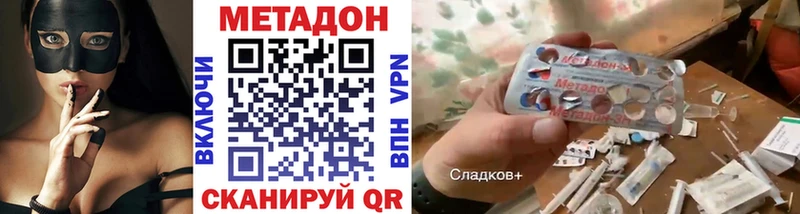 Метадон белоснежный Собинка