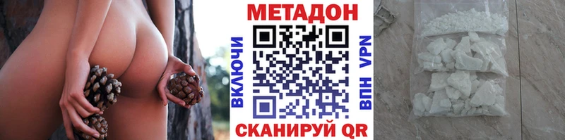 Метадон methadone  магазин продажи наркотиков  Собинка 