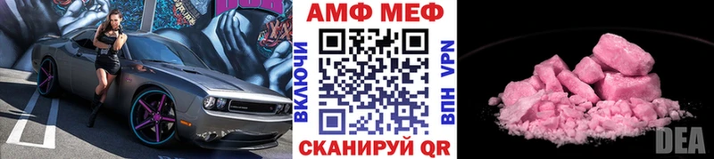 где можно купить наркотик  blacksprut сайт  МЕТАМФЕТАМИН витя  Собинка 