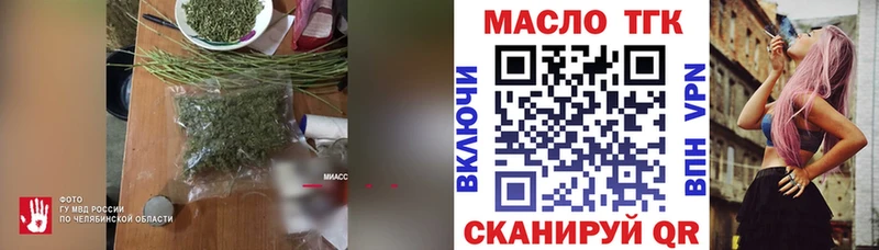 ТГК вейп  Собинка 